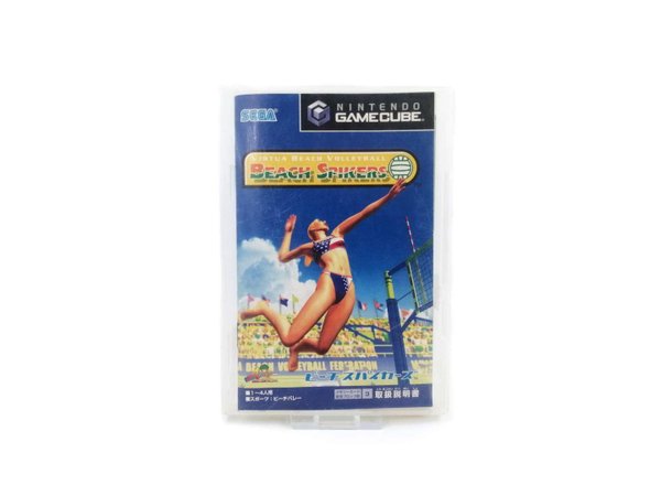 Beach Spikers: Virtua Beach Volleyball JAP GameCube